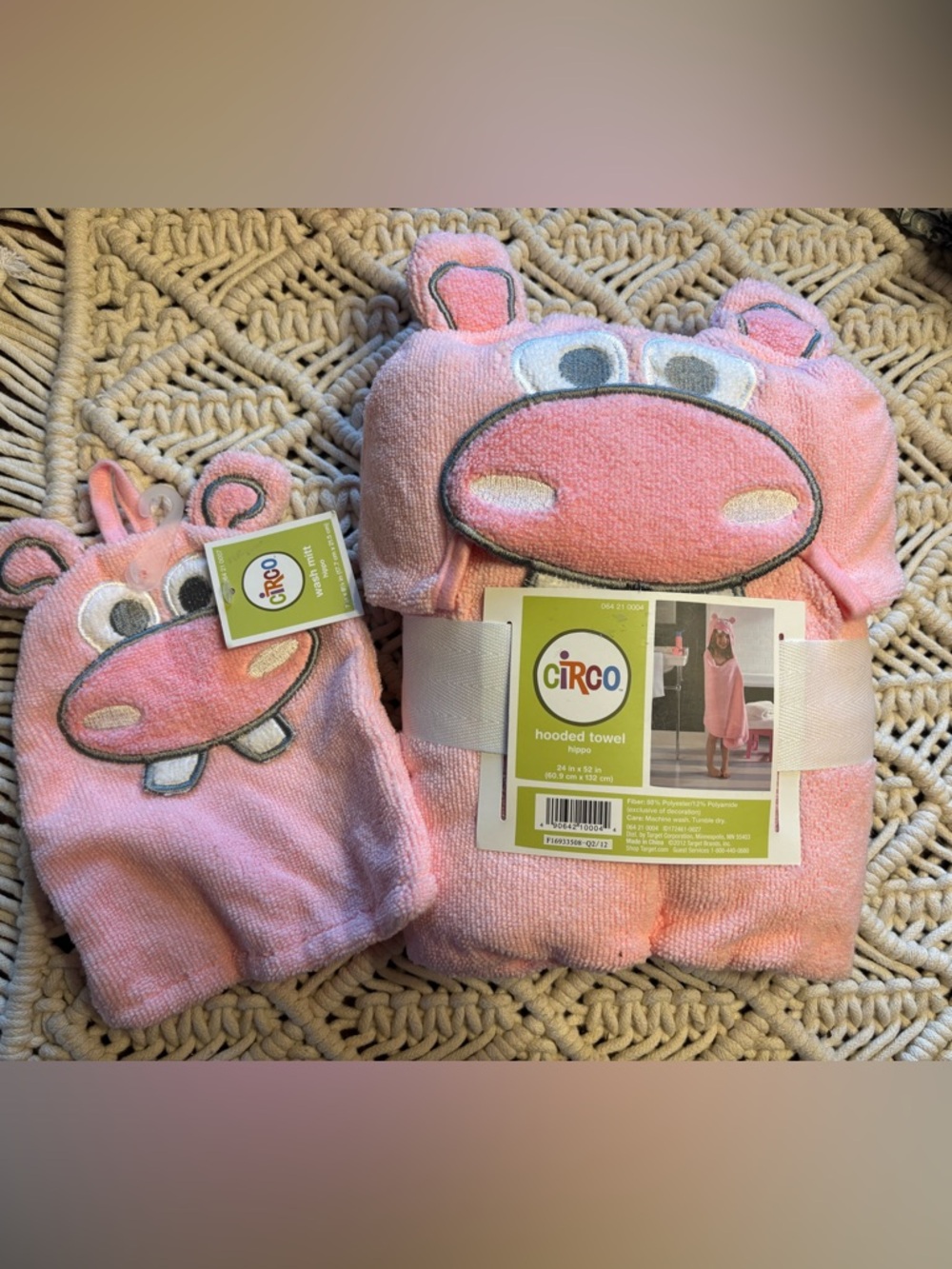 Vintage brand new Circo hooded kids towel and wash mitt - hippo
